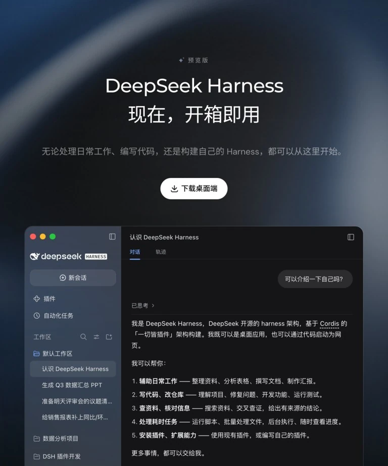 四类事务输入输出对照图