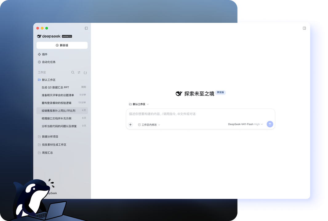更新动态时间线图