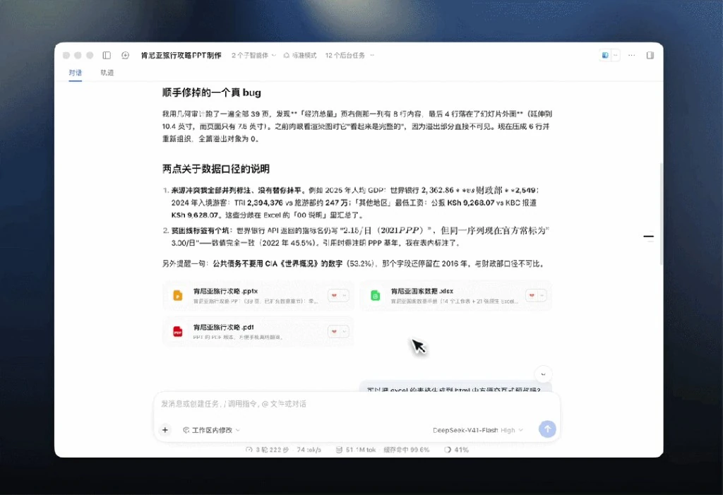 用户反馈摘录图