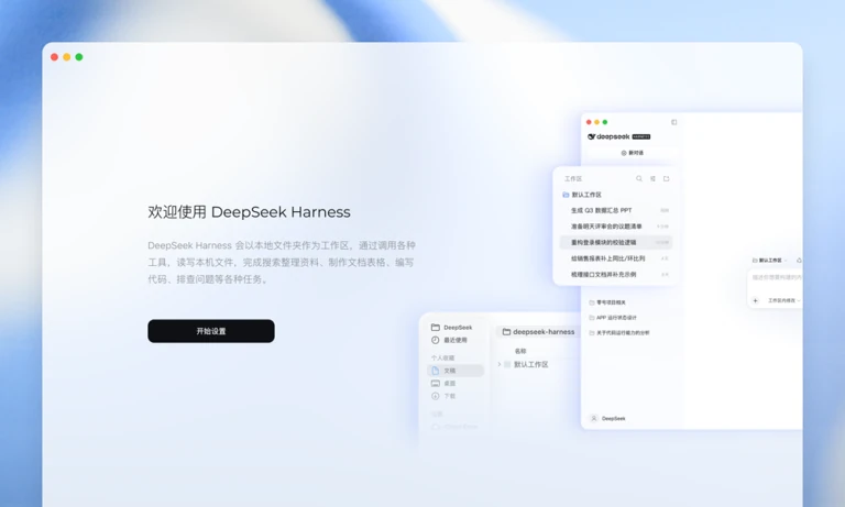 多轮留痕记录图