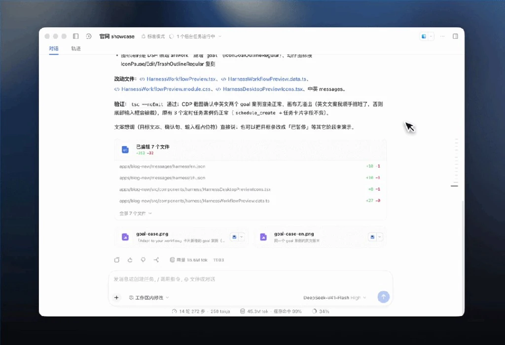 常见问题答复图